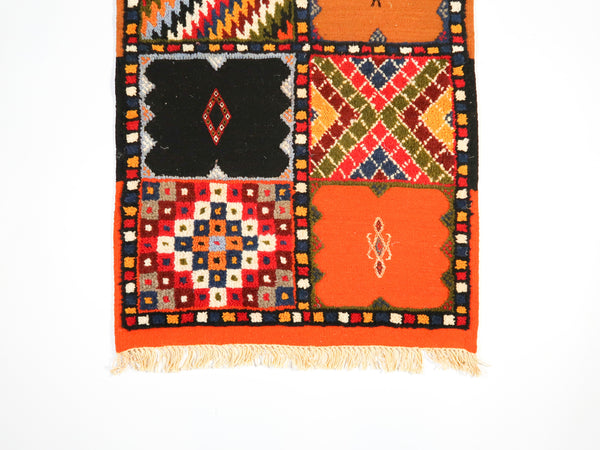 Amina Rug